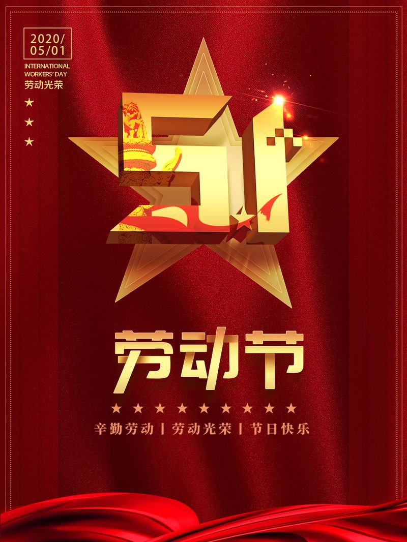 劳动庆幸，，，jdb电子为劳动者点赞！